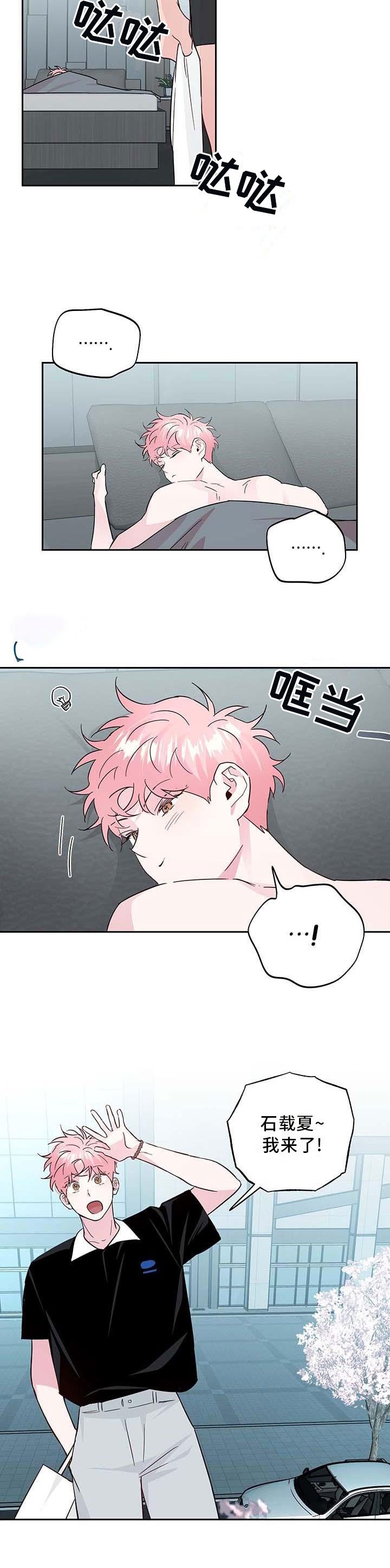 第107章：【番外】约会