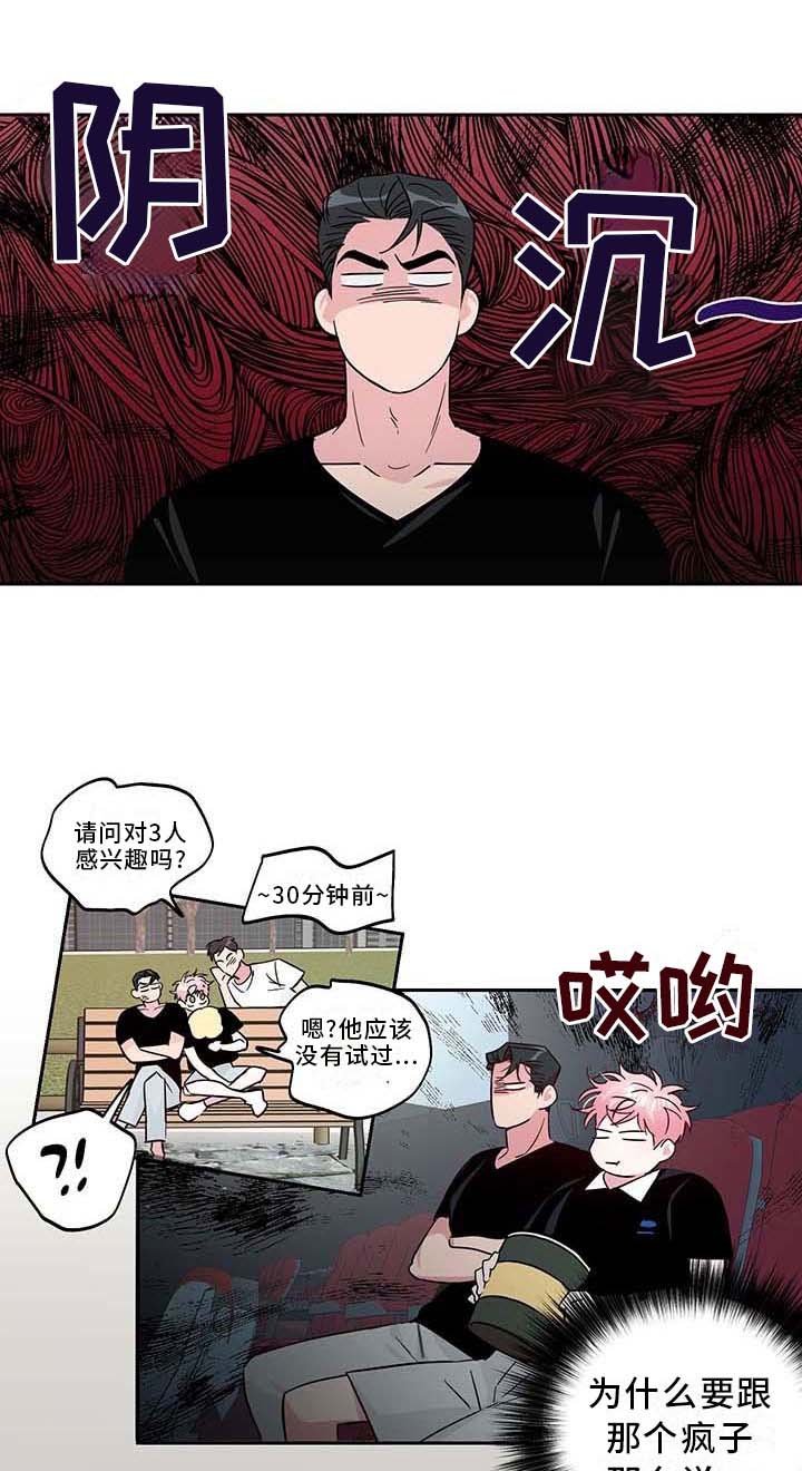 第108章：【番外】乐趣