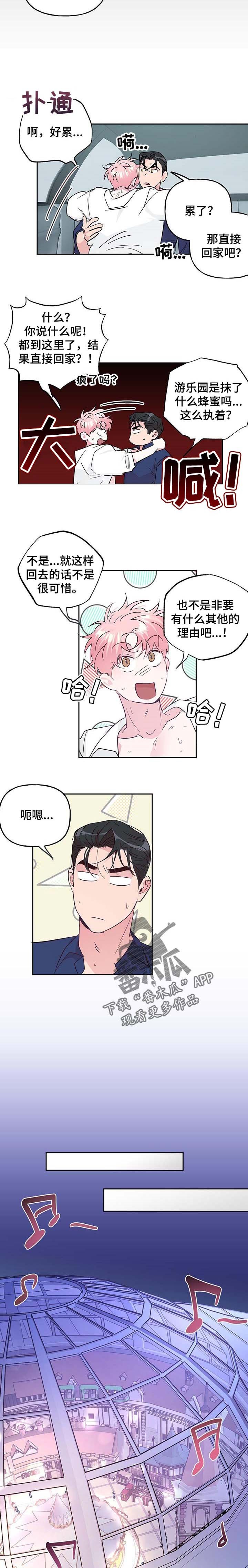 第113章：【番外】纪念日