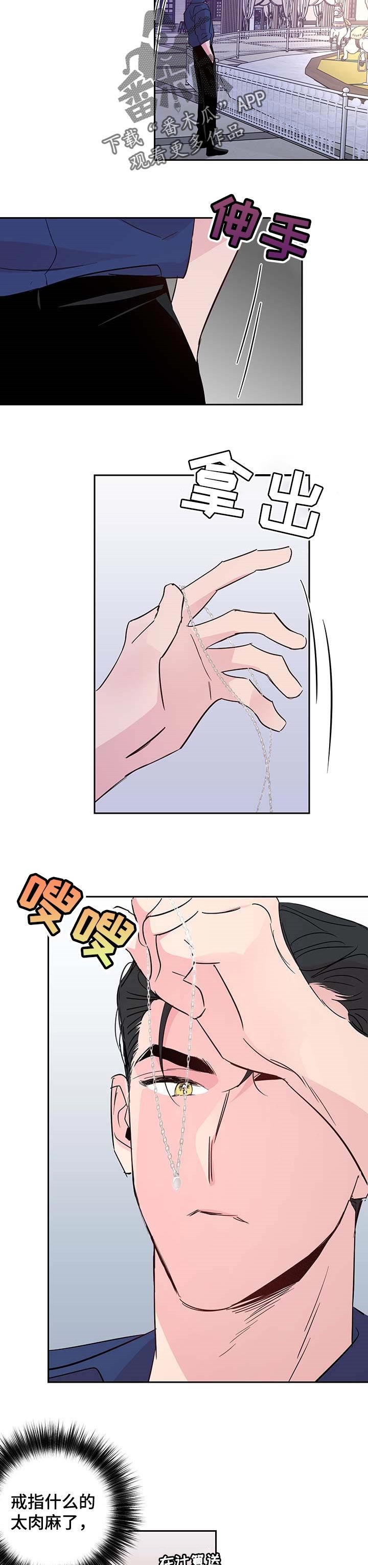 第114章：【番外】确信