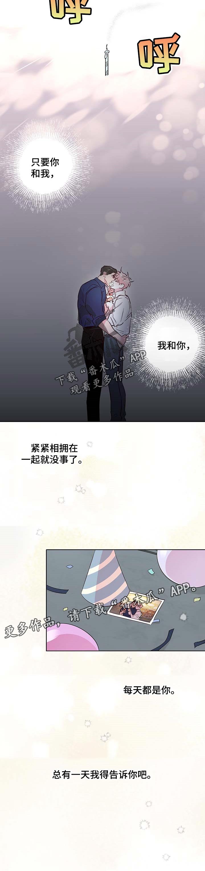 第114章：【番外】确信
