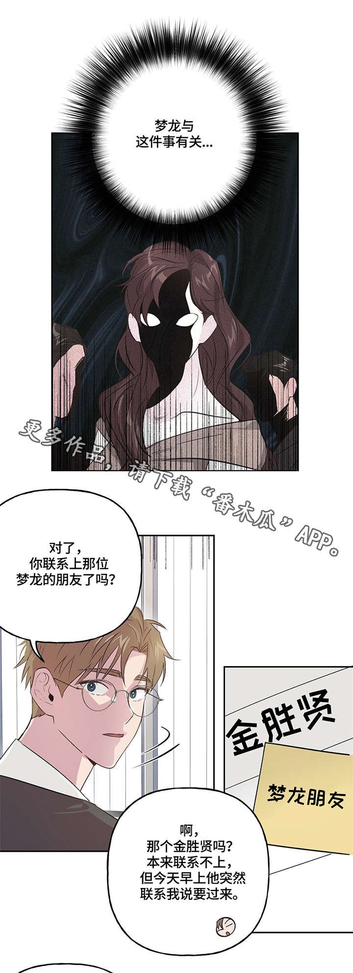 第12章：调查
