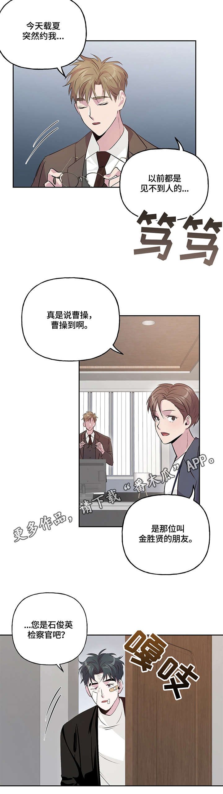 第12章：调查