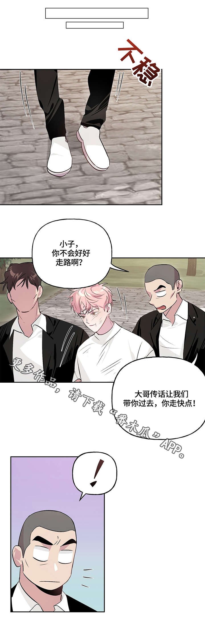 第12章：调查