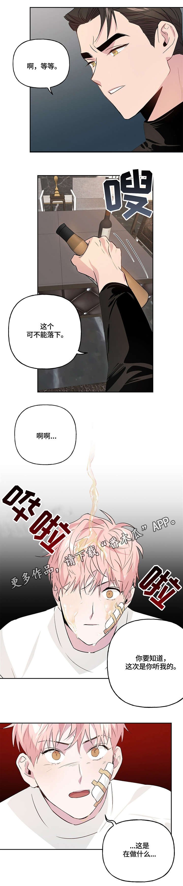 第13章：相见