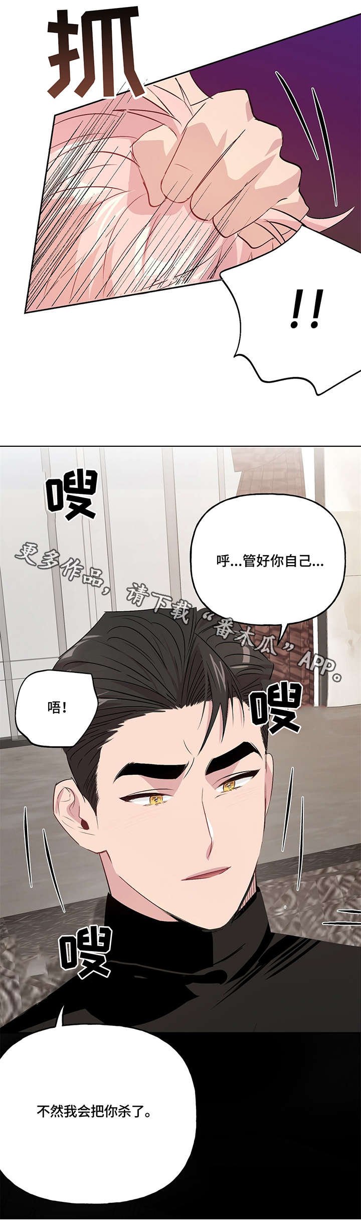 第13章：相见