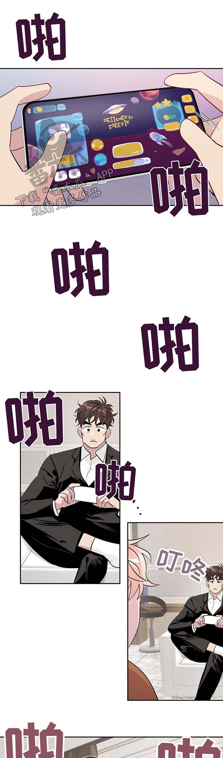 第14章：决不让步