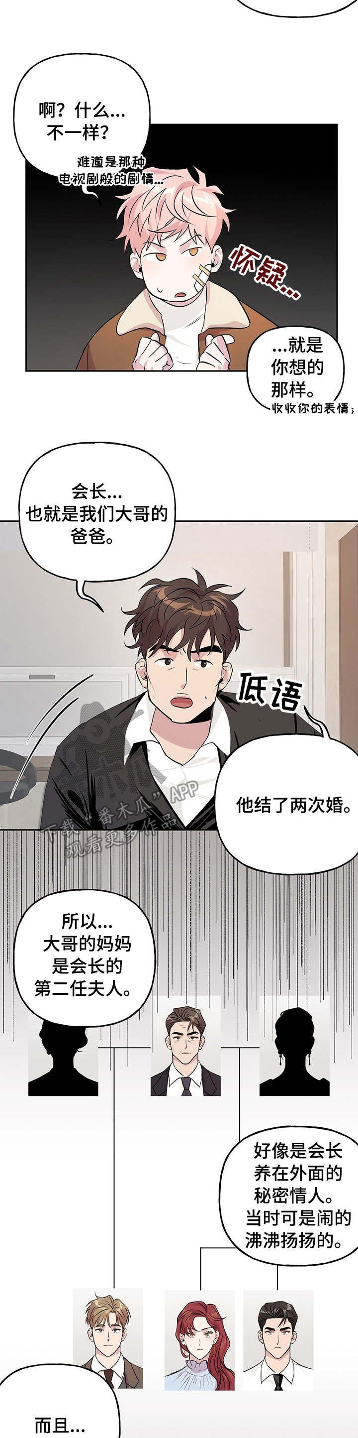 第14章：决不让步
