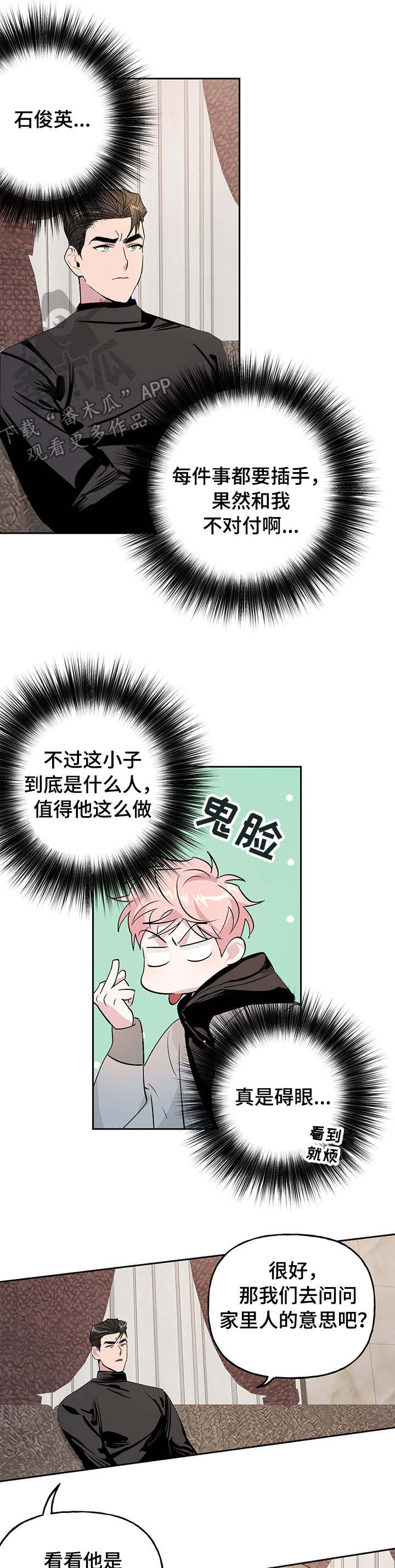 第15章：舍不得