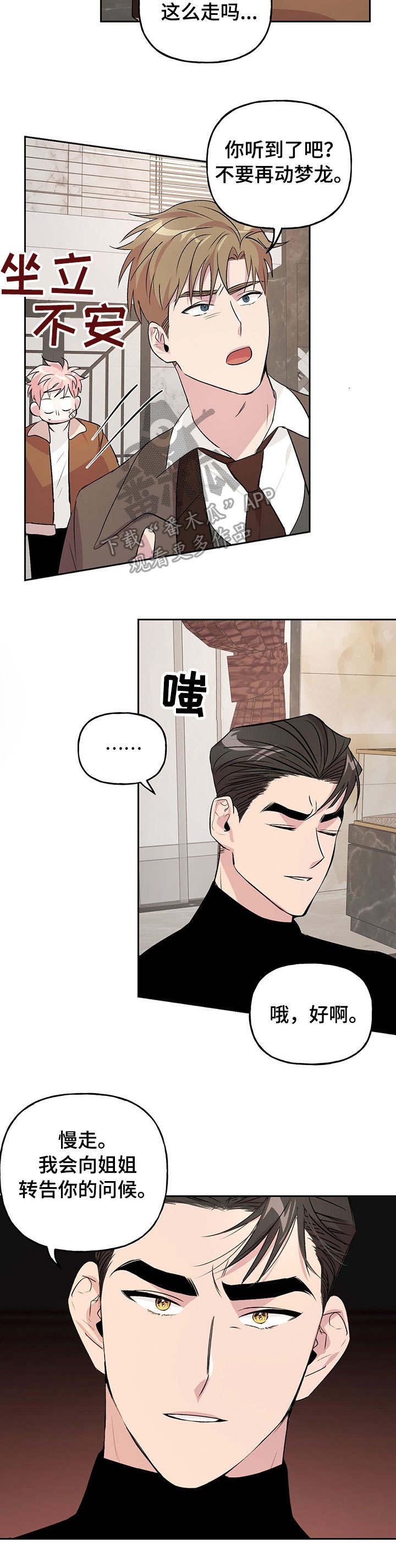 第15章：舍不得