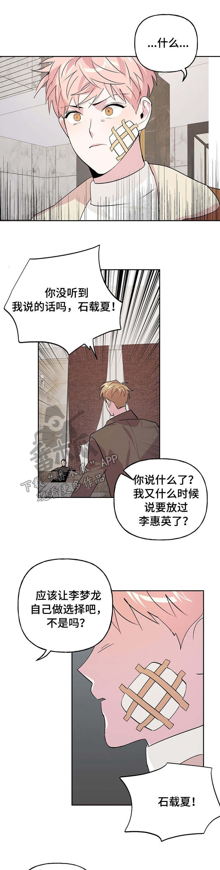 第15章：舍不得