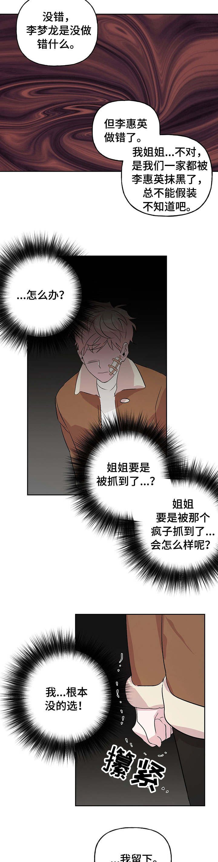 第15章：舍不得