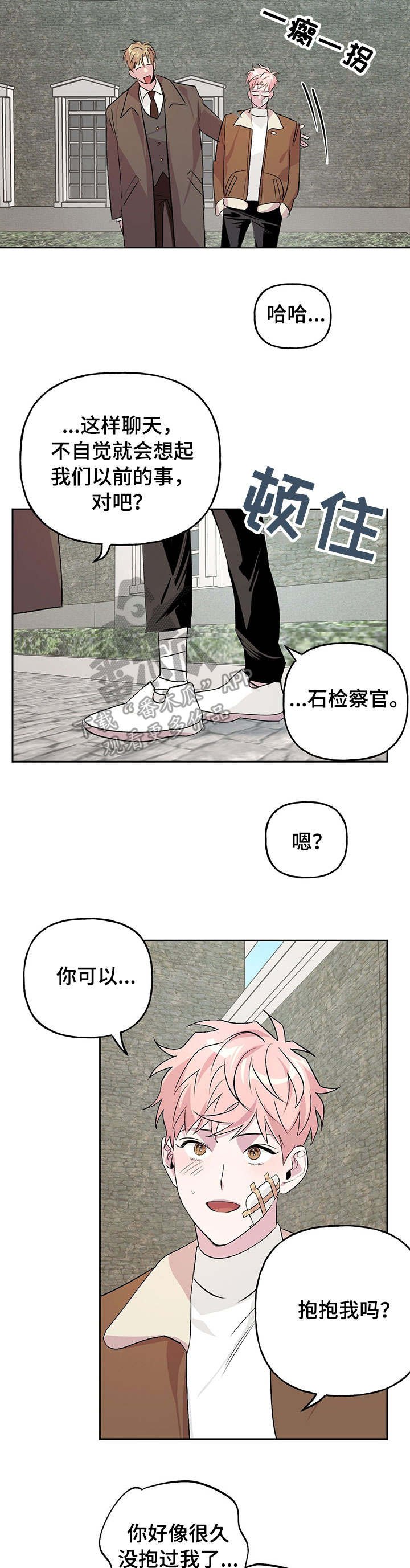 第15章：舍不得