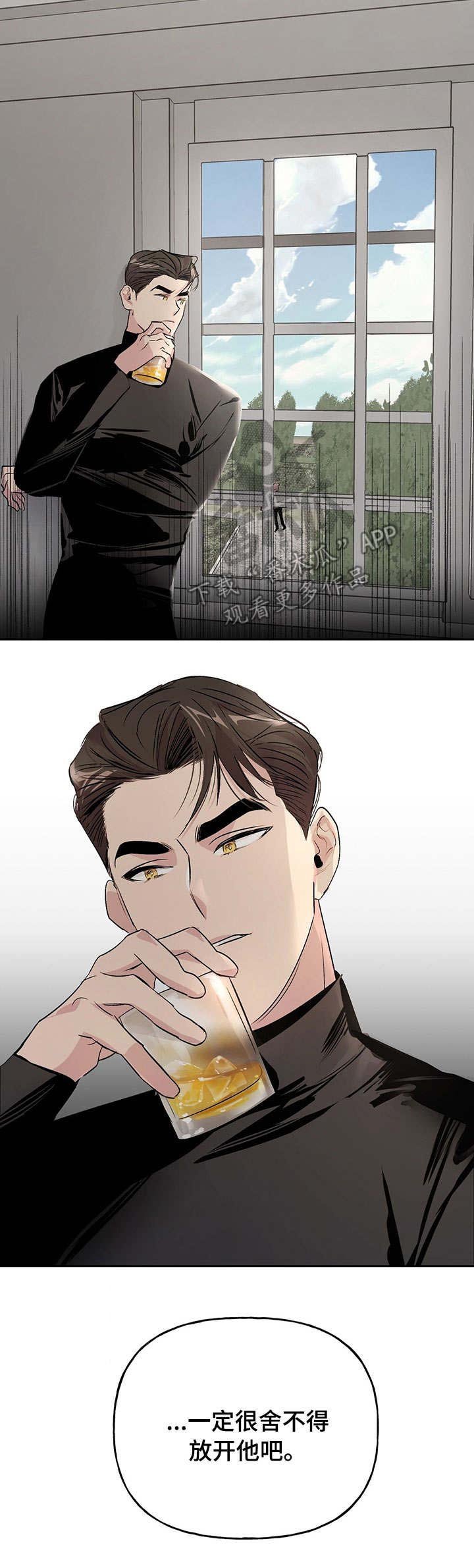 第15章：舍不得
