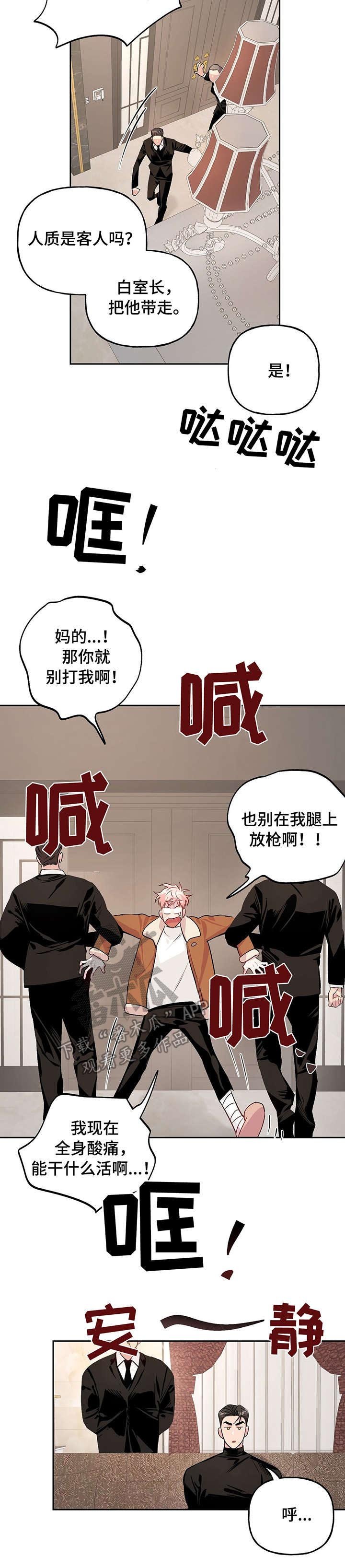 第16章：追踪器