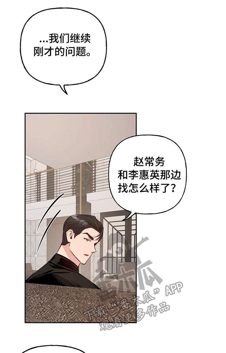 第17章：清理工作