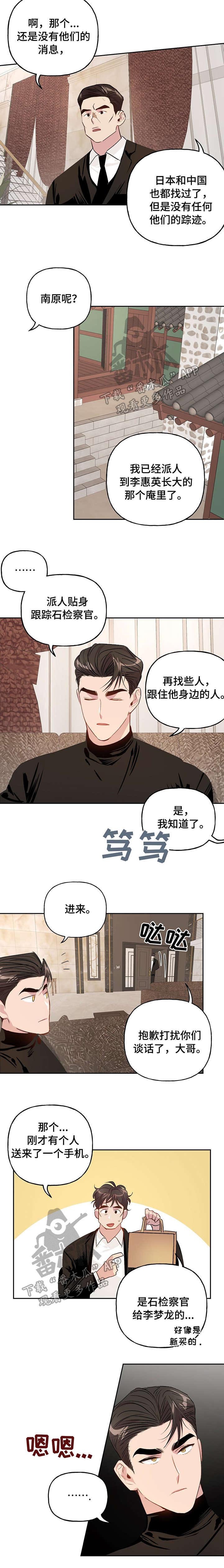 第17章：清理工作