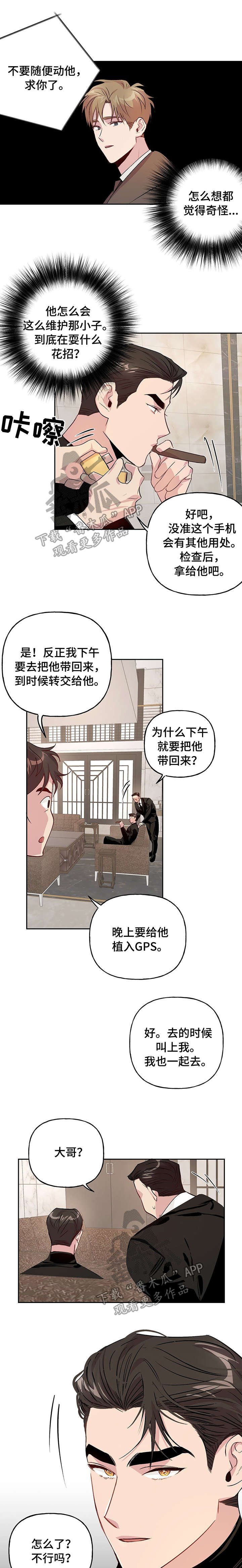 第17章：清理工作