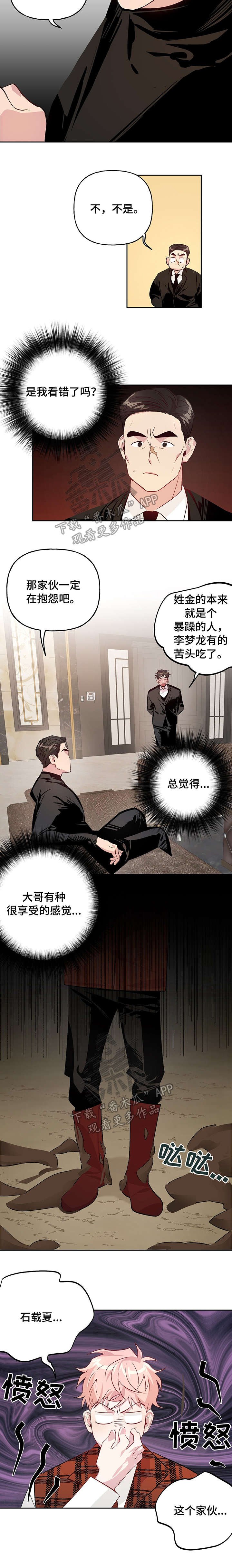 第17章：清理工作