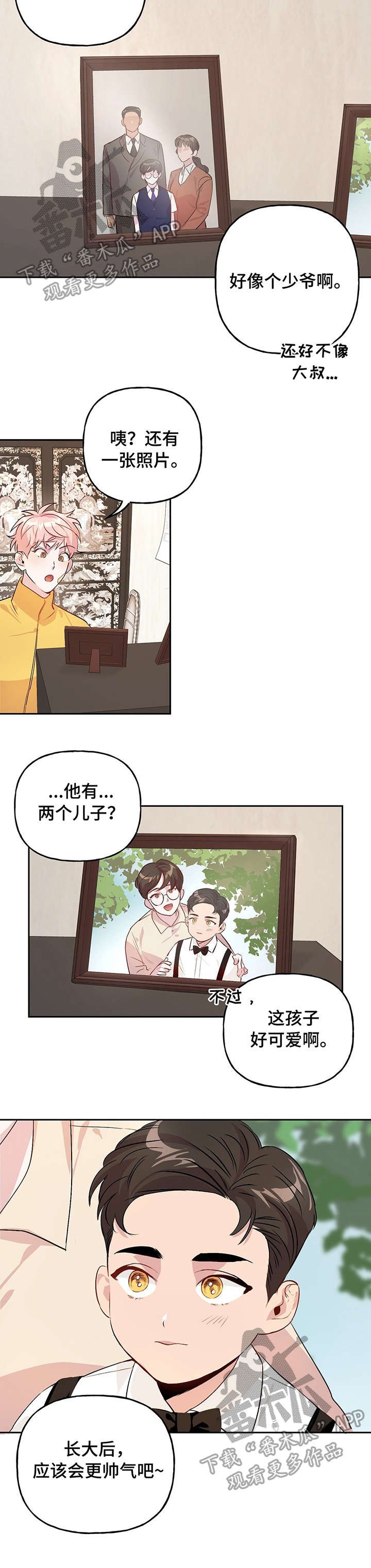 第18章：往死