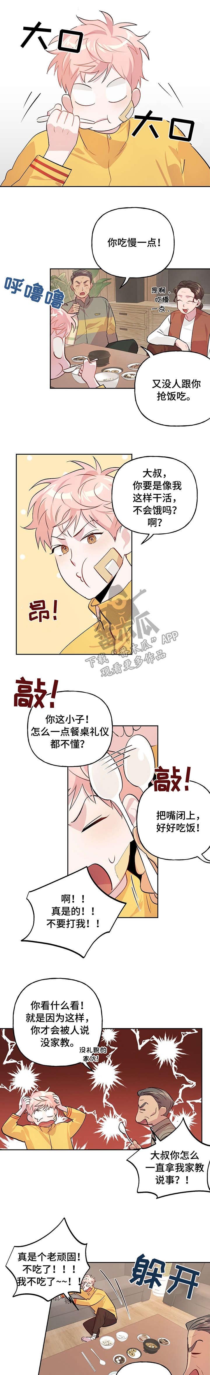 第18章：往死