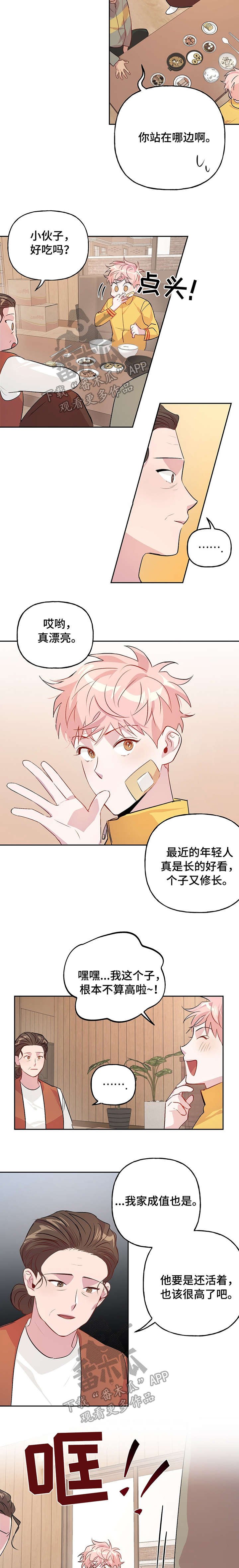 第18章：往死