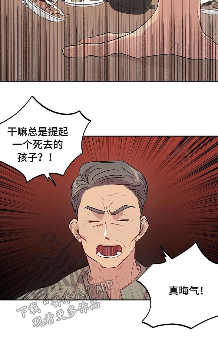 第18章：往死