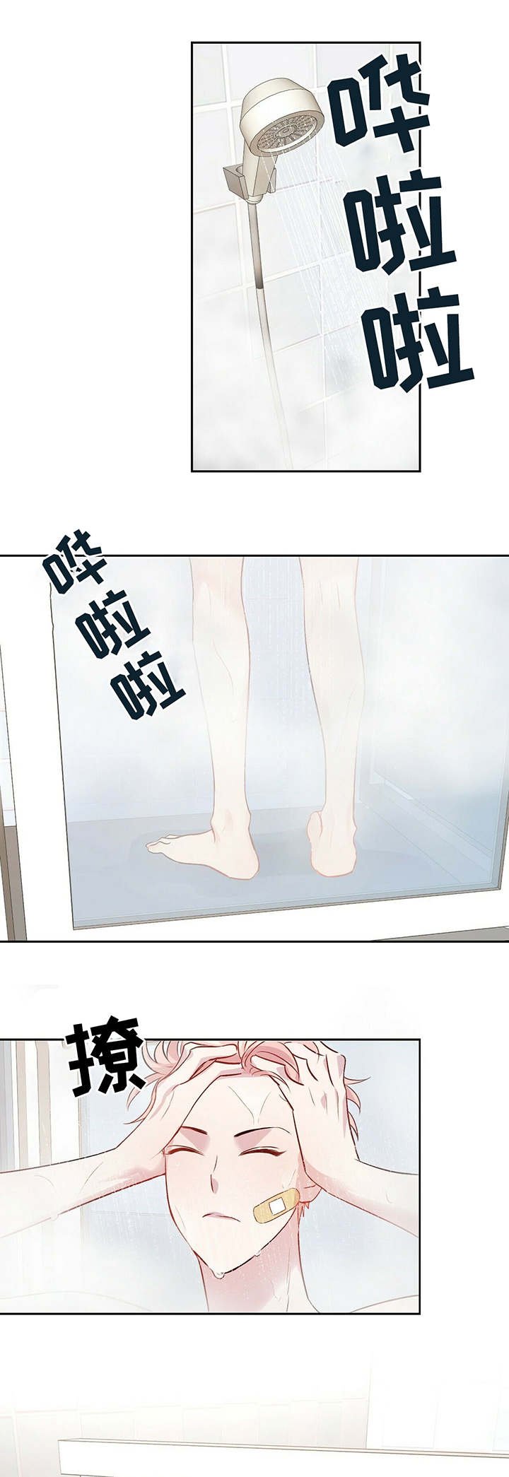 第20章：监控
