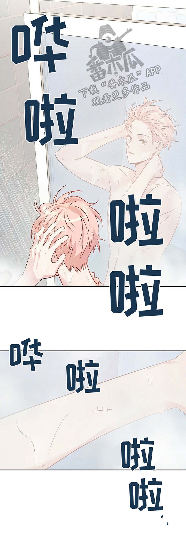 第20章：监控