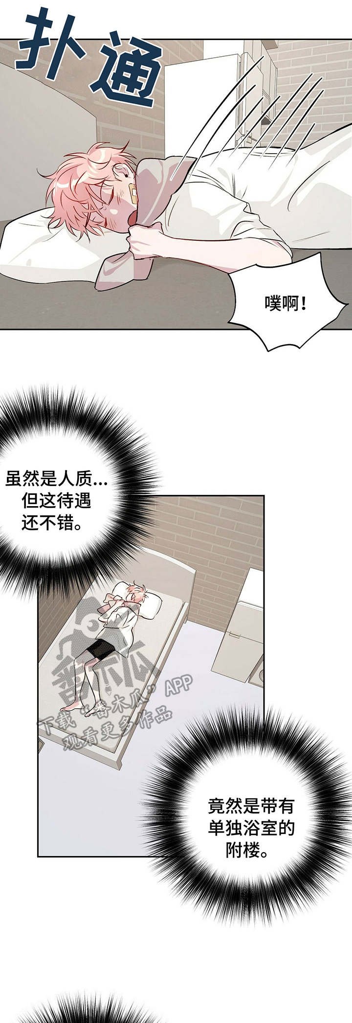 第20章：监控