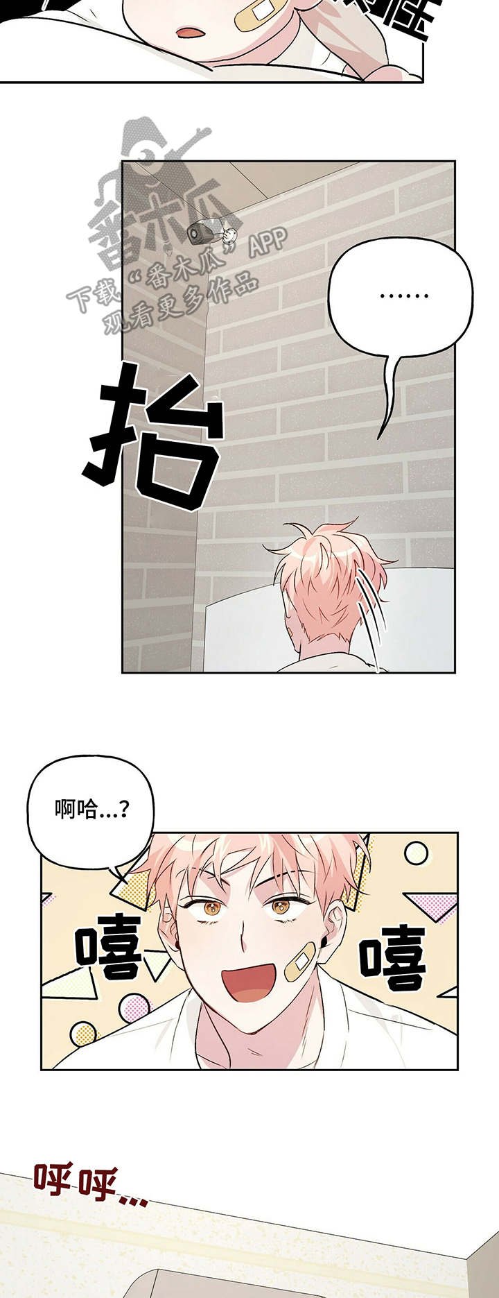 第20章：监控