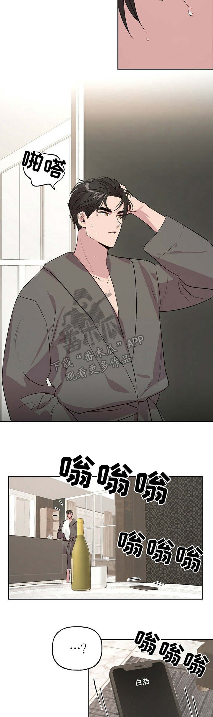 第20章：监控