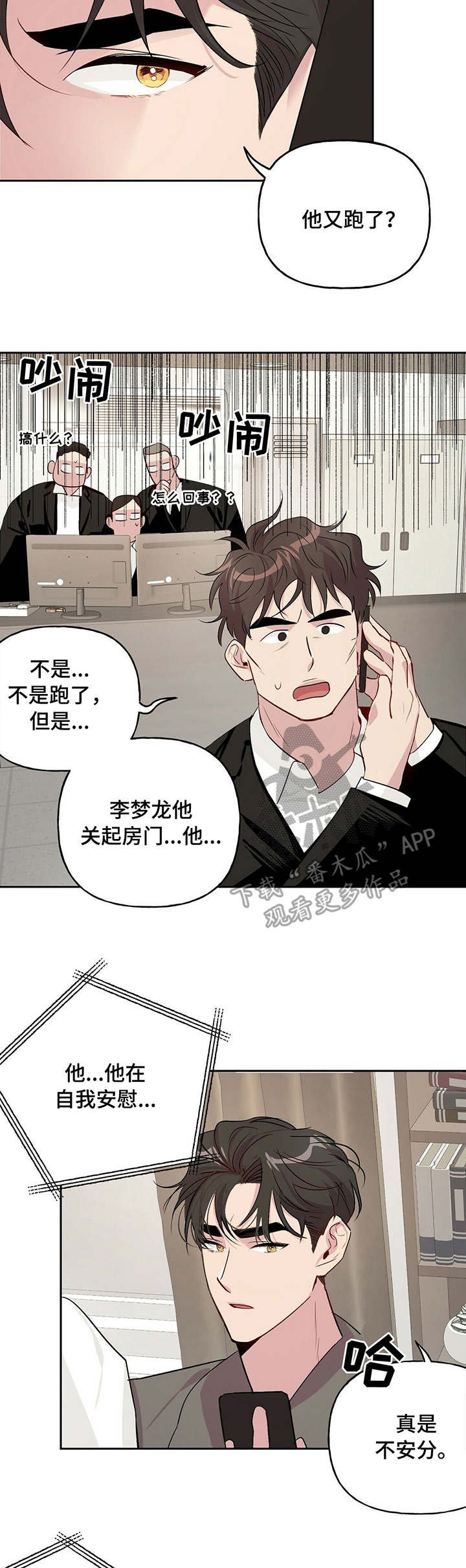 第20章：监控