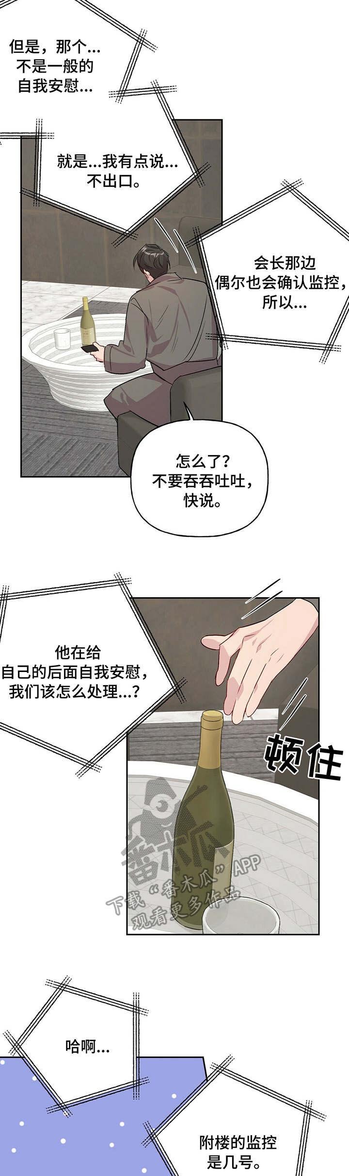 第20章：监控