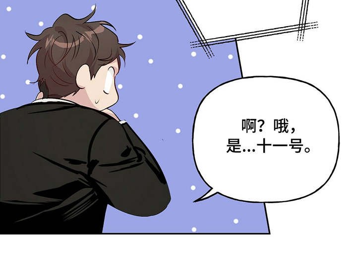 第20章：监控