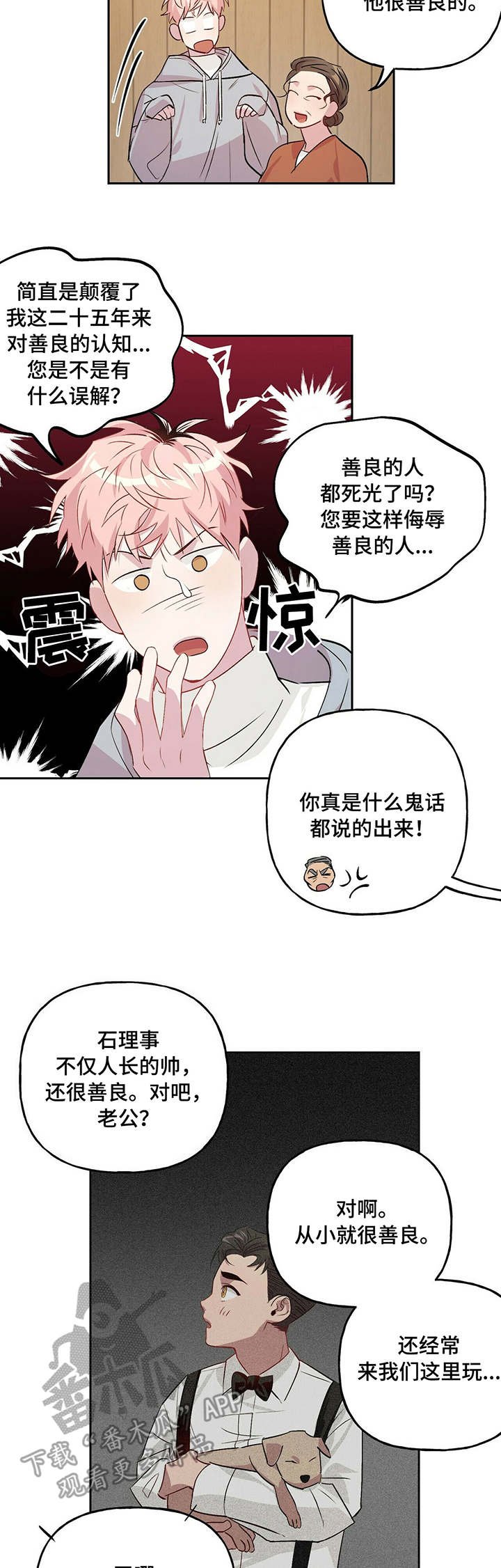 第22章：染发