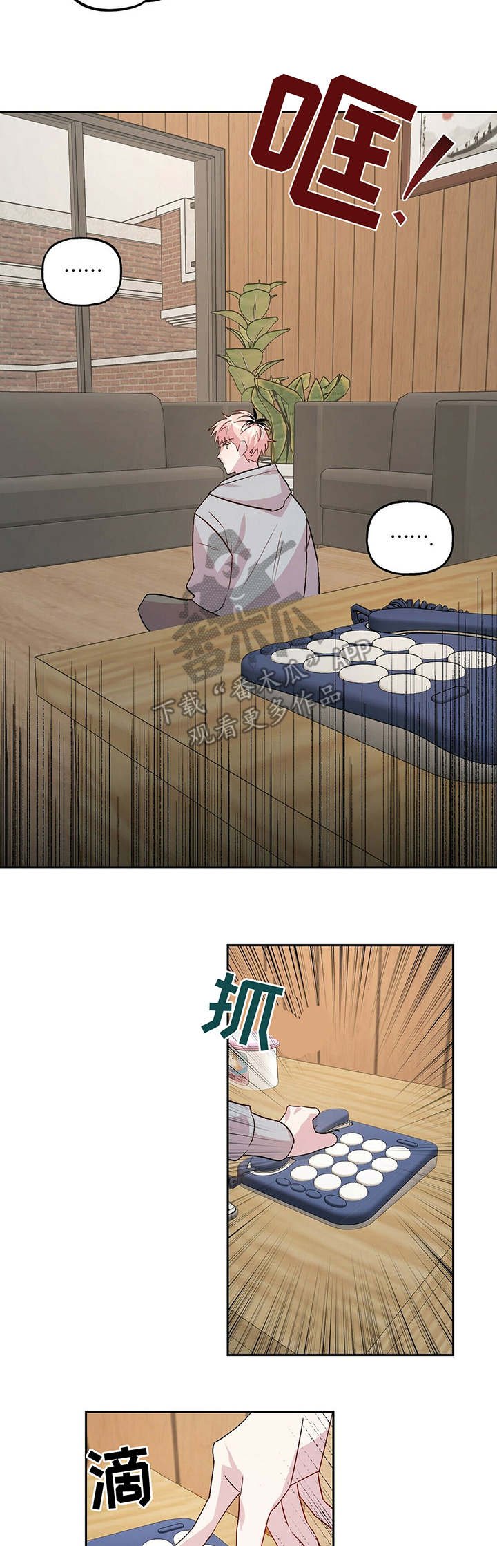 第22章：染发