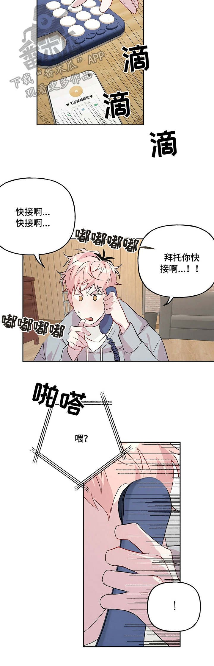 第22章：染发