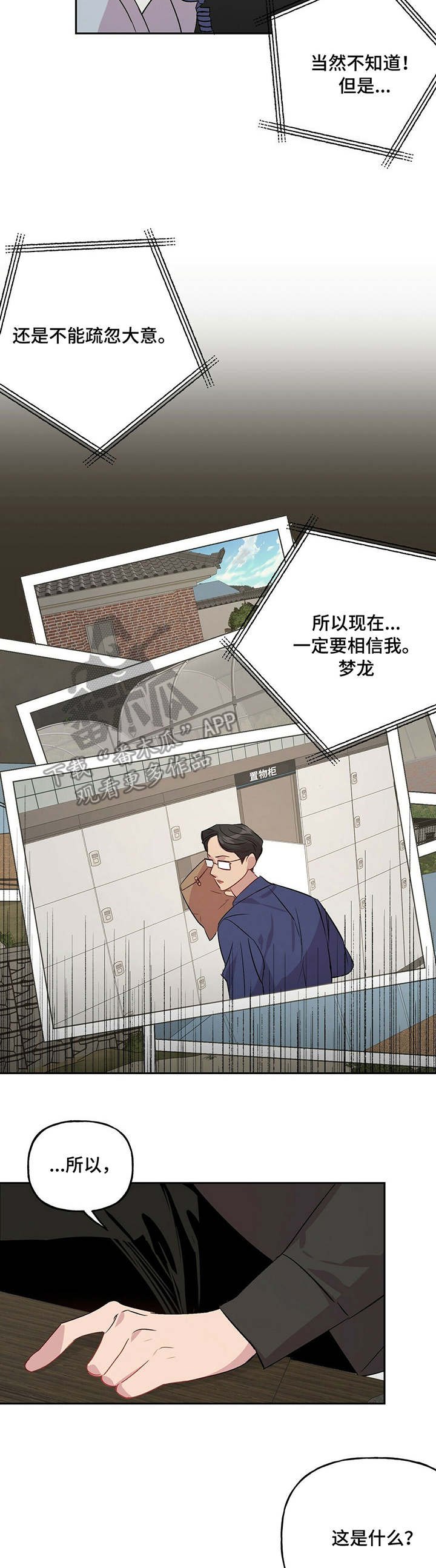 第22章：染发