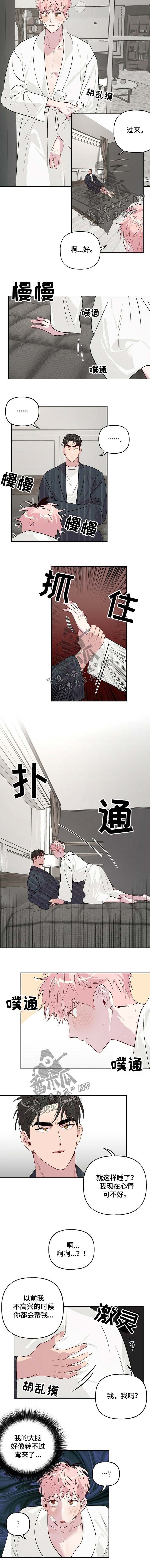 第26章：恋人