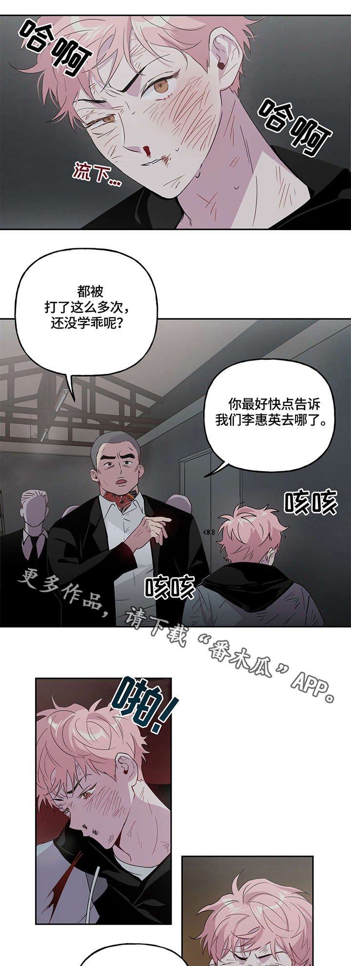 第3章：关系
