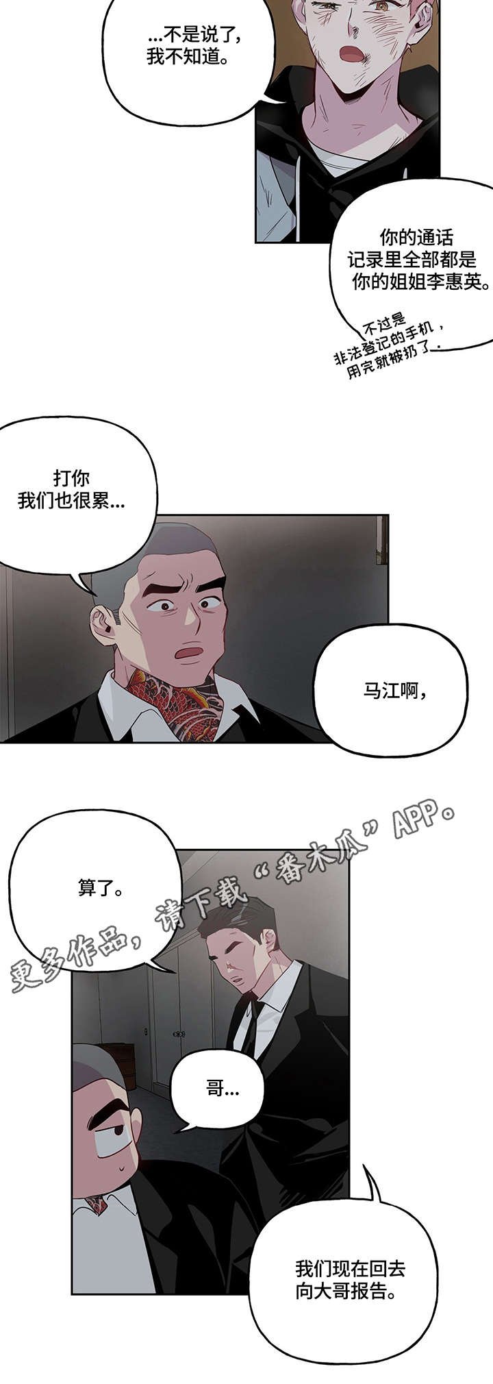 第3章：关系