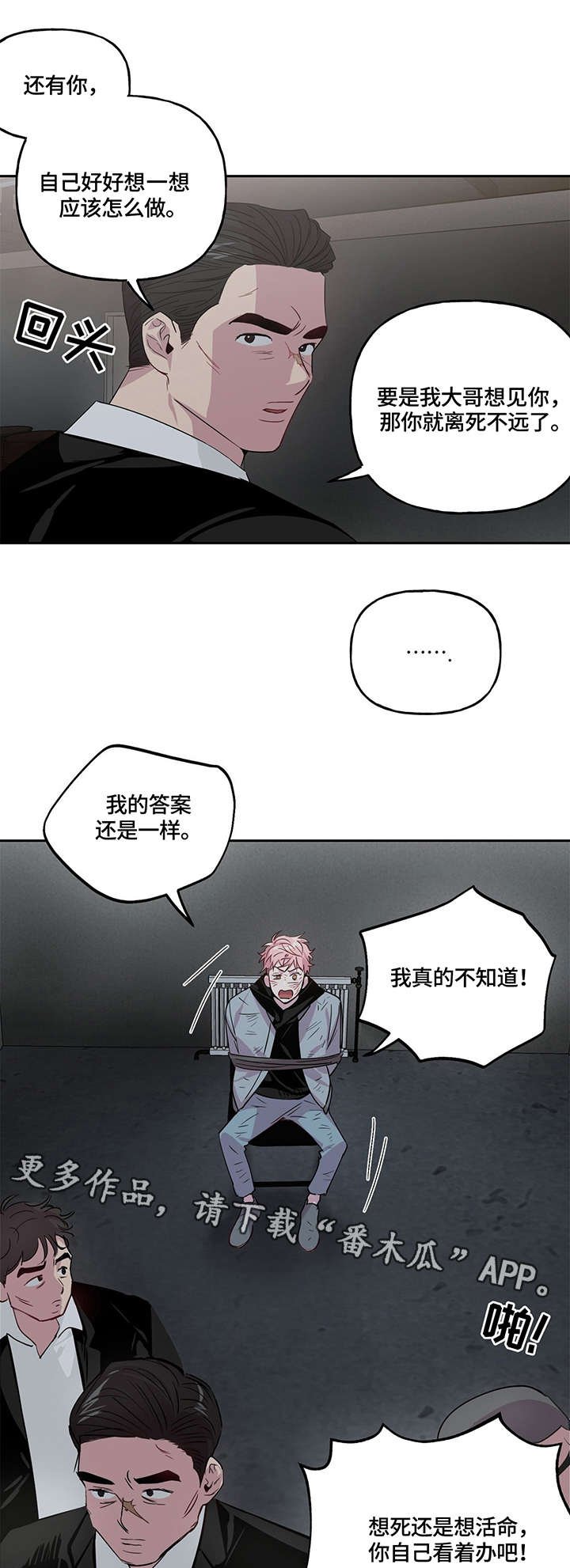 第3章：关系