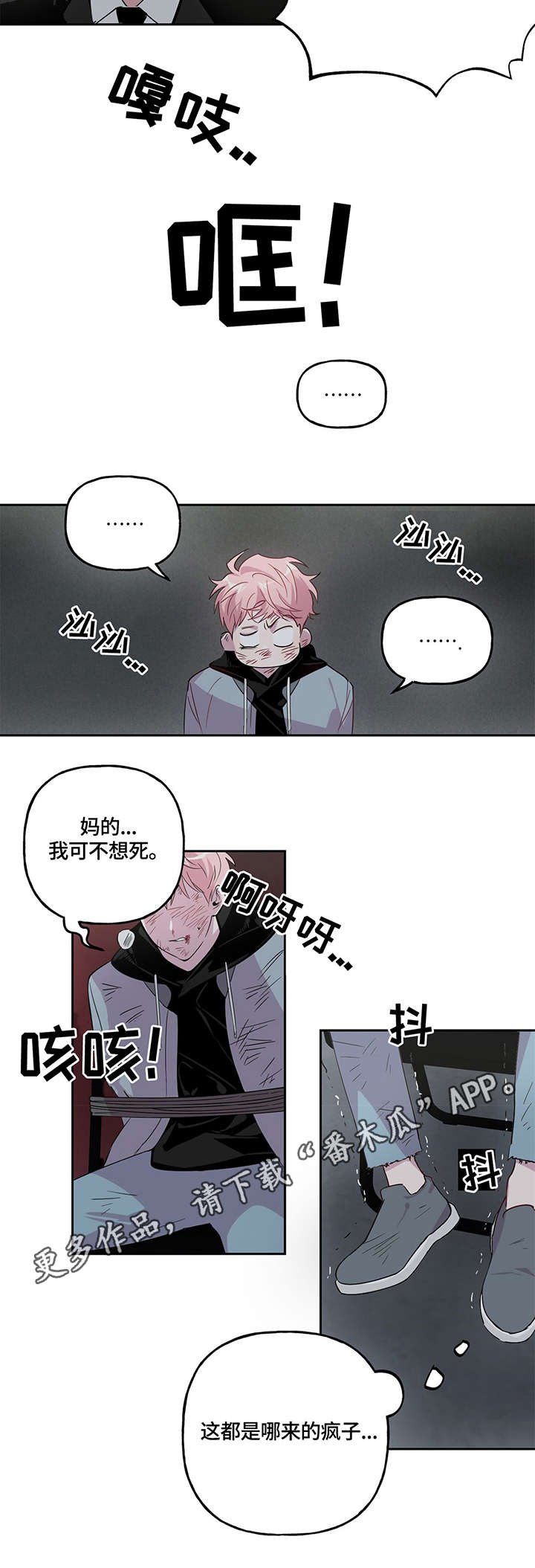 第3章：关系
