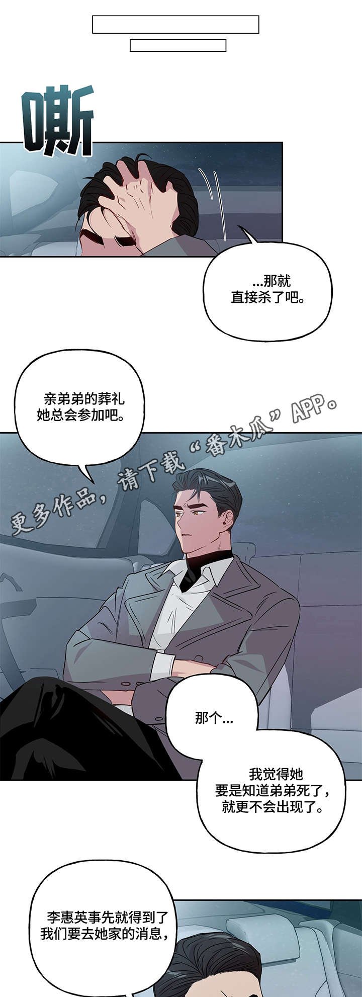 第3章：关系