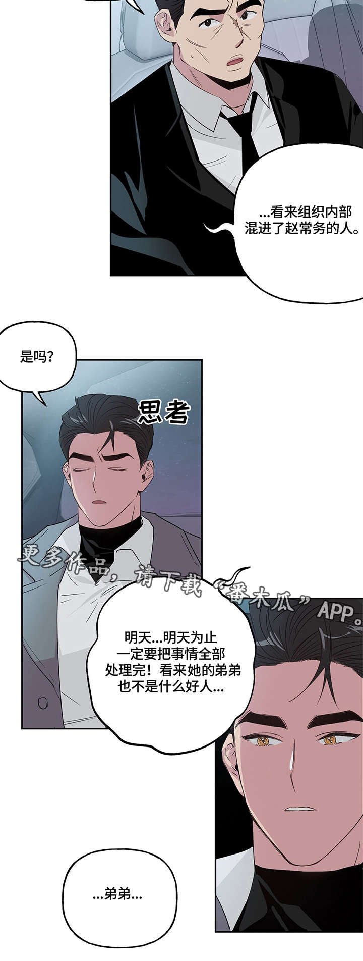 第3章：关系