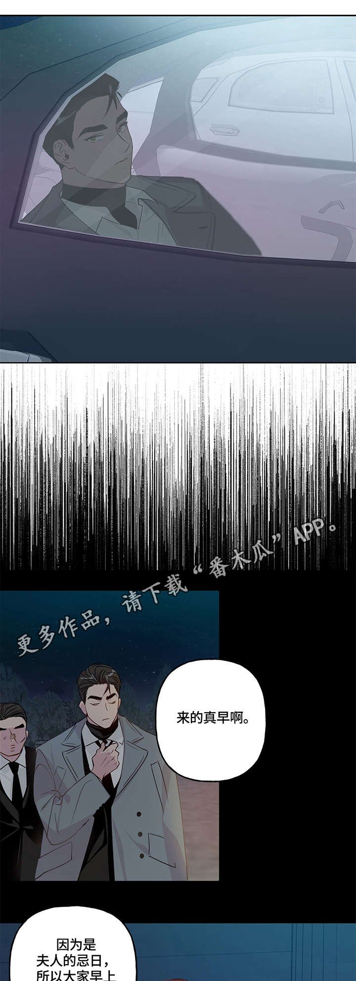 第3章：关系