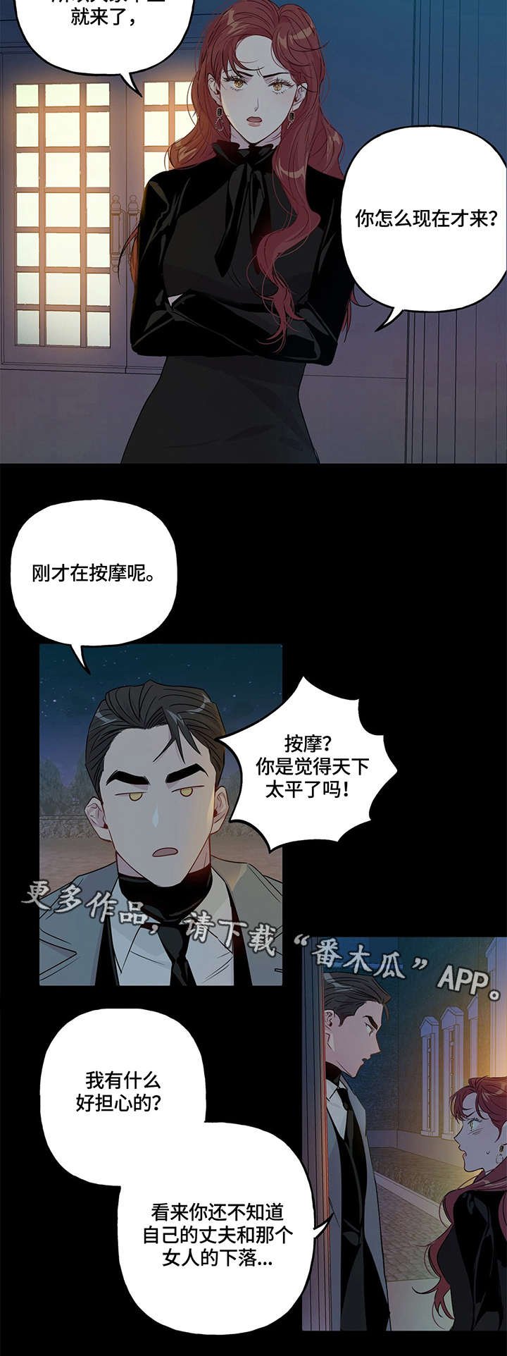 第3章：关系
