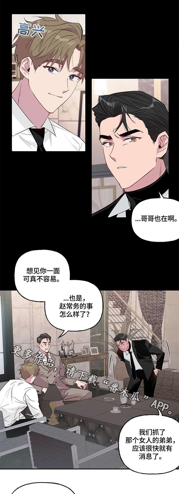 第3章：关系