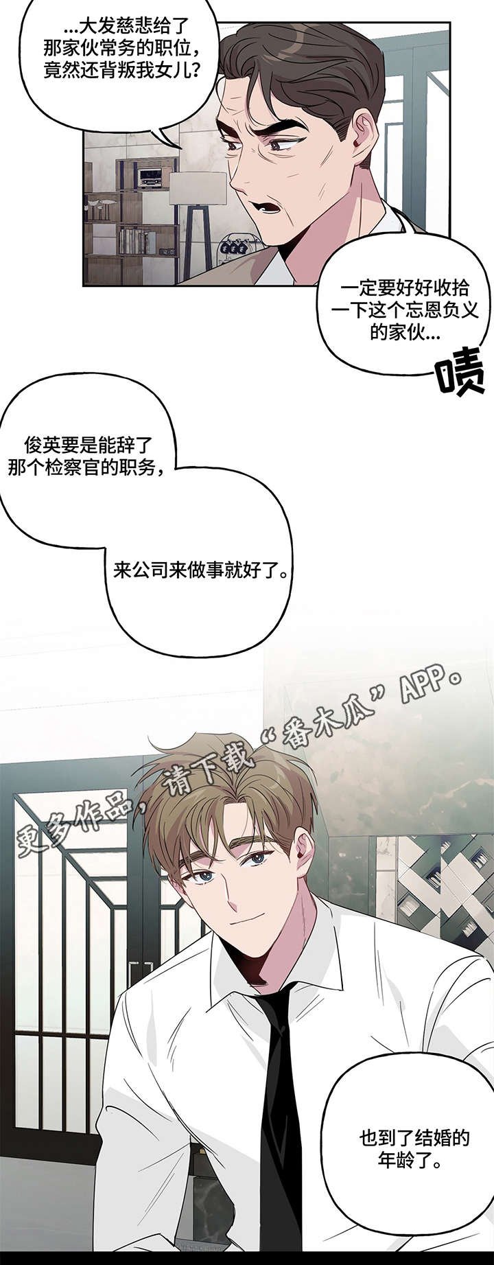 第3章：关系
